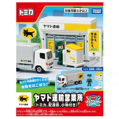 TOMICA Town Yamato Transport Office